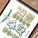 두잇수학