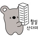 덕송지낚시터 이미지