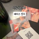 짱구네 인형뽑기 이미지