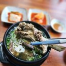 여주 원 갈비탕 이미지
