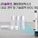 한양밧데리 이미지