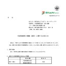 SEVEN유통