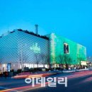 한양학원 순화빌딩