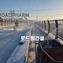 교량 교면방수의 구조적 역할과 설계 적용 기준 - 전국초특가 시공 이미지