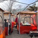 달궁산장민박 이미지