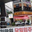 피터팬PC방 이미지