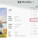 소풍엔터테인먼트 이미지