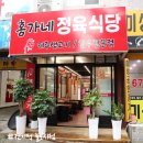 원종사우나 이미지