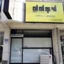 서울-미미씨 서울경제