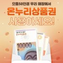 으뜸50안경 화성시청점 이미지