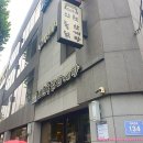 버프는맛있다 동인천본점 | [인천인현동] 동인천삼계탕 백년가게 '인현통닭삼계탕' 동인천본점 인천 삼계탕 맛집