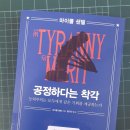 한새마을 작은도서관 이미지