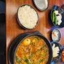 [화성 맛집 추천] YBM 연수원 근처 맛집 닭알탕 후기