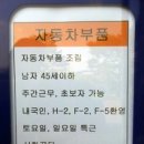 혜성인력 이미지
