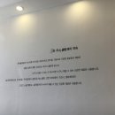 라두스블랑제
