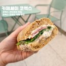 쎄미카페 | [삼성] 코엑스 샌드위치 맛집 카페 쎄미 내돈내산 솔직후기