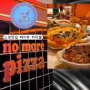 노원-상계-2218 | 노원맛집 시그니처메뉴 옥수수 새우 피자와 하이볼이 있는 노모어피자 노원역점 ft.24시 식당