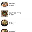 맷돌로만 이미지
