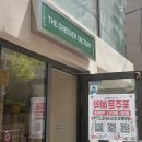 여고로 | 부산 어버이날 꽃다발 추천 더그리너팩토리 사직동 꽃집 방문 후기