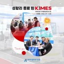 대상의료기산업 이미지