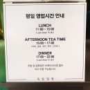 독립밀방 서울역