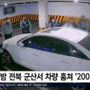 오늘 모텔 이미지