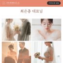 에스뜨레아 | 본식스냅 가격 베뉴지홀 계약 후기, 에스뜨레아 구성 확인
