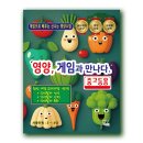 여명종합식품