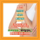 이바디센터 네이버블로그