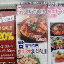 장비빔국수 이미지