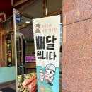 군산푸른솔초등학교 이미지