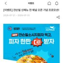 사암로R 이미지