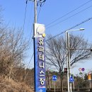 유곡테니스장 이미지