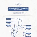다다다헤어샵