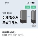 창은세탁소 이미지