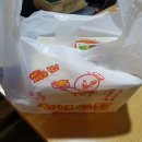 옛날가마솥치킨