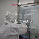 (주)해양수산자원연구소