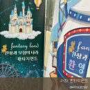 부산 사하 판타지랜드, 영유아를 위한 꿈과 모험의 나라!