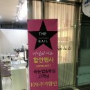 더(THE)꼼꼼네일