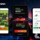 카젠 - 수성구 희망로 214-1 | 카젠