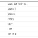 신호등코딩컴퓨터학원 이미지