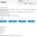 이수공인중개사사무소 이미지