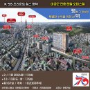 신장1로29번길 이미지