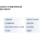 범용운수