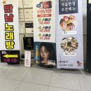 이현참치