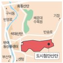 (국제신문) 반여동에 '제2 센텀시티'…R&D센터·호텔·쇼핑몰 유치 이미지