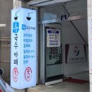 유국수