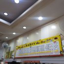 김밥천국화명대천점 이미지