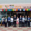 국공립 산성3어린이집