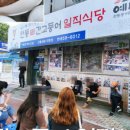 객주촌 한옥펜션 이미지